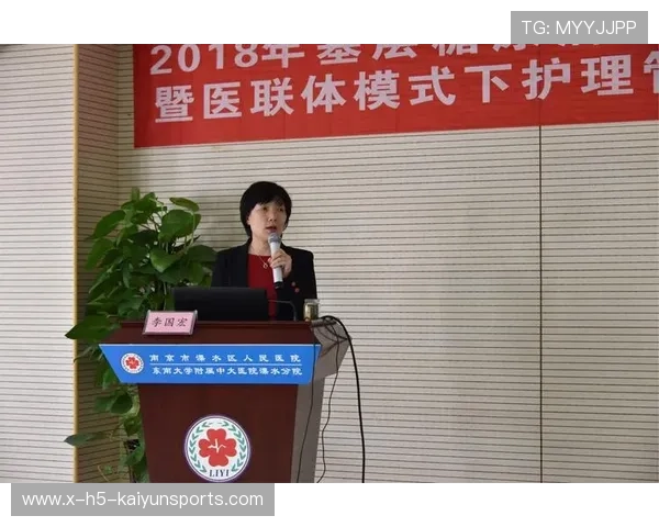 世界举重科研中心开展基层教练员继续教育周 世界举重科研中心开展基层教练员继续教育周