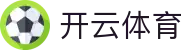 开云体育中国官方入口 - Kaiyun 全站 iOS/安卓 APP 下载下载